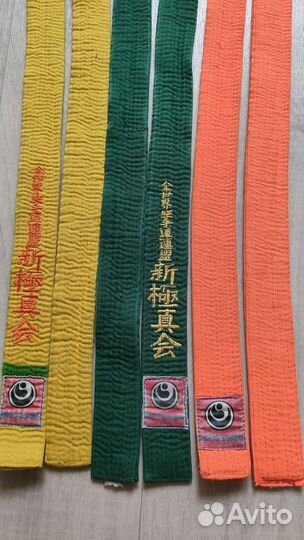 Пояс карате киокушинкай