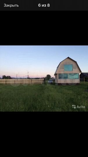 Участок 20 сот. (ИЖС)