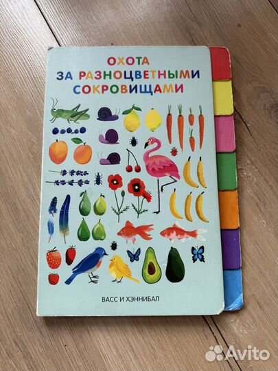 Книги для детей Clever, Поляндрия, Робинс