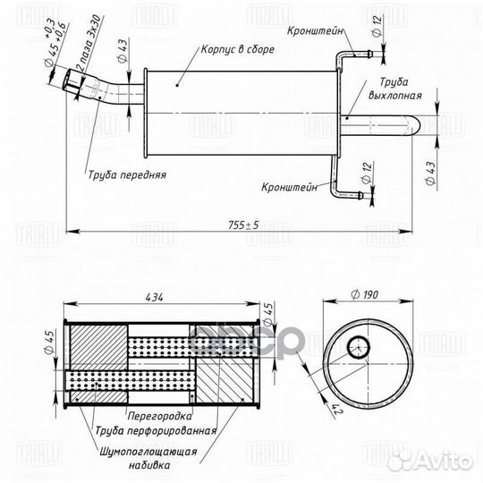Глушитель для а/м Opel Astra H (04) 1.8i осн