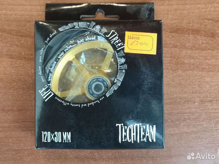 Колесо 120 мм х 30 для трюкового самоката