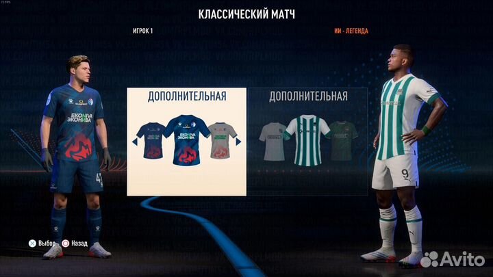 FIFA 23 - рпл - фнл - FIFAMAN Realism MOD 23