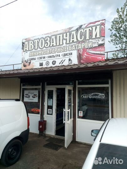 Готовый Автомобильный бизнес