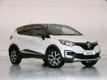 Renault Kaptur 1.6 CVT, 2019, 81 700 км, с пробегом, цена 1 419 000 руб.