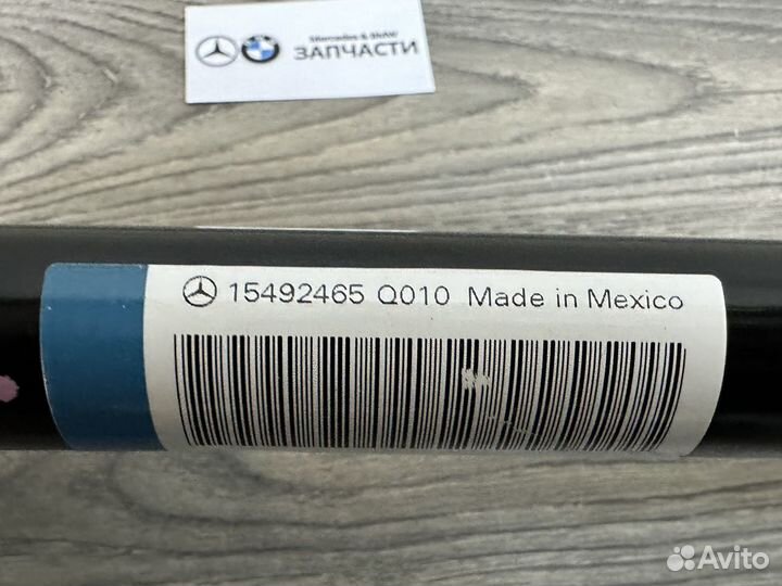 Стабилизатор задний Mercedes A1673264300