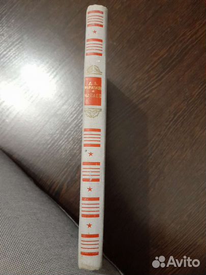 Книга чапаев