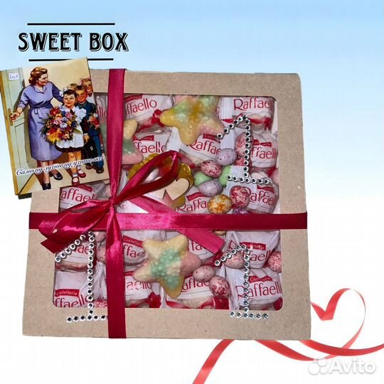 Сладкий подарок к 1 Сентября