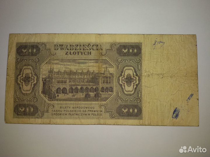 Купюра 20 злотых 1948г