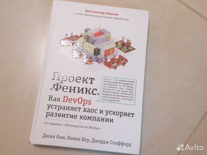 Проект 