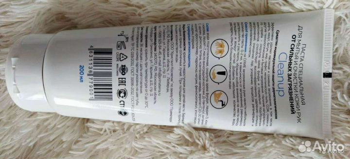 Средства для очищения и защиты кожи