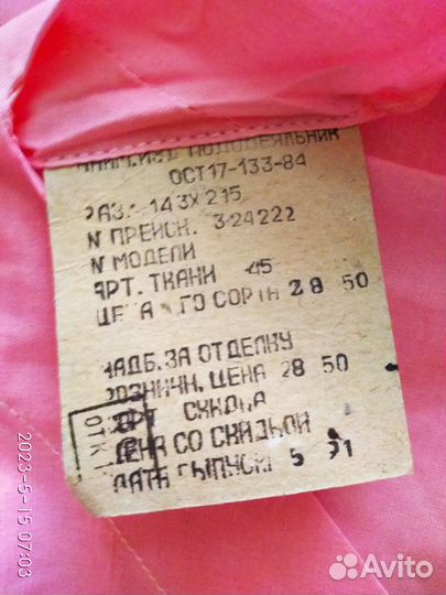 Пододеяльник 1,5 новый СССР 143х215 хлопок