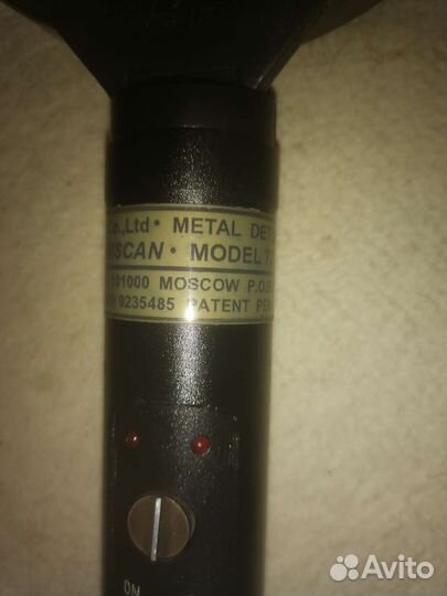 Ручной металлодетектор
