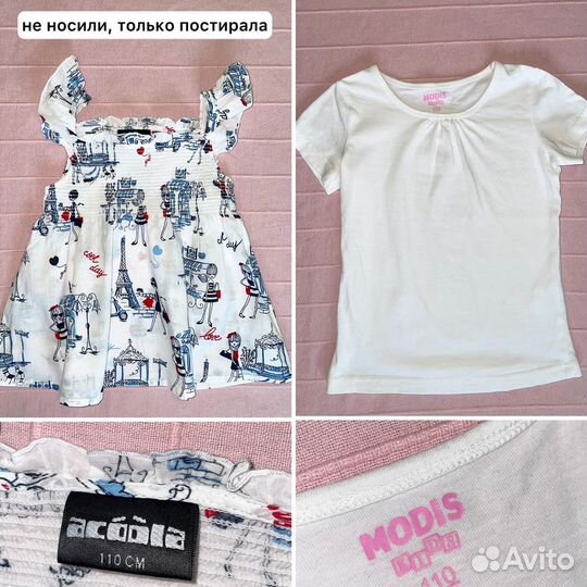 Вещи пакетом 110 для девочки на девочку