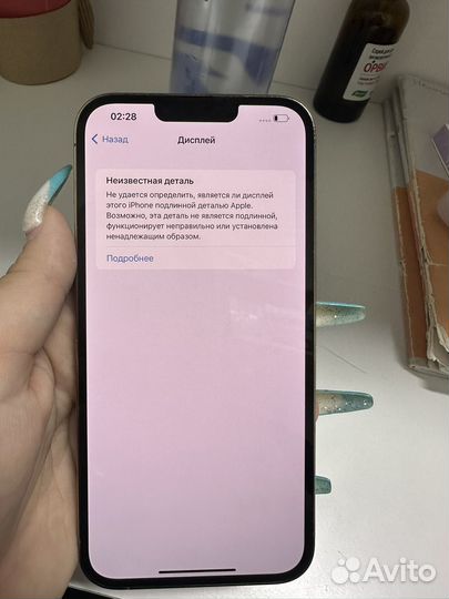 Телефон iPhone 13 про Max