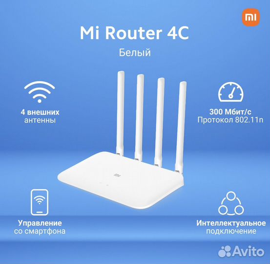 Xiaomi Роутер Mi Router 4C