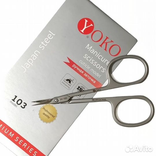Маникюрные ножницы Yoko