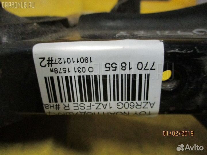 Подушка двигателя на Toyota Noah AZR60G 1AZ-FSE