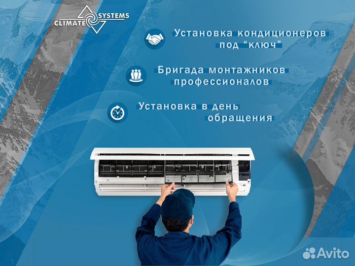 Кондиционер сплит Mitsubishi Electric в наличии