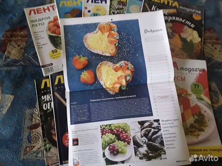 Журналы Лента