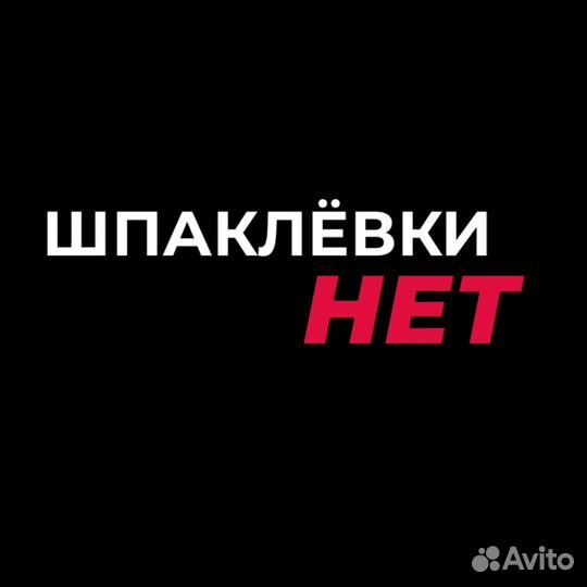 Маляр кузовщик в автосервис все национальности