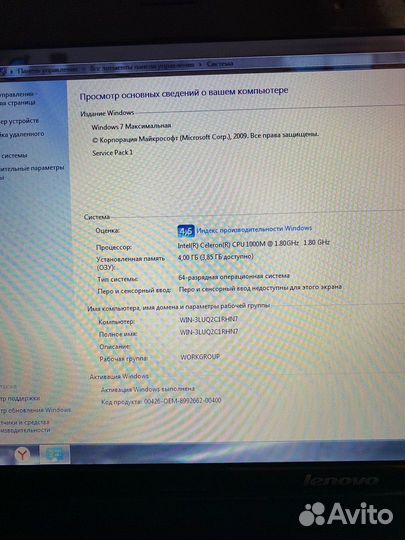 Ноутбук lenovo g580