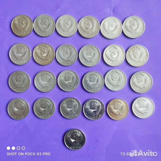 50коп СССР с 1961 по 1991гг