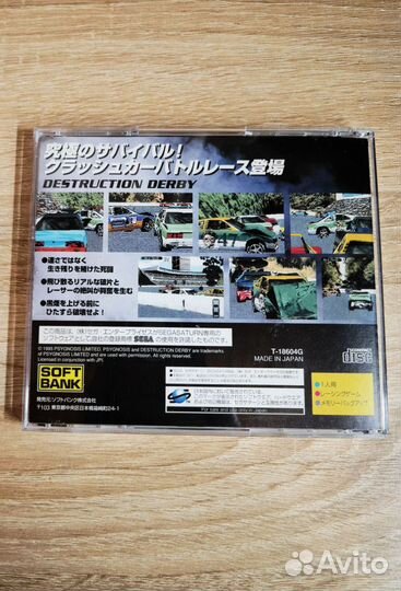 Sega saturn destruction derby лицензия диск