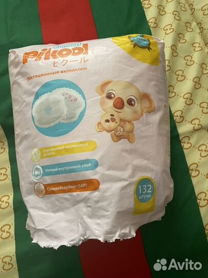 Прокладки для мам