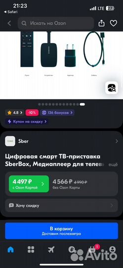 Умная тв приставка SberBox