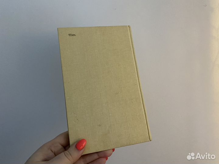 Владимир Щербаков Третий тайм