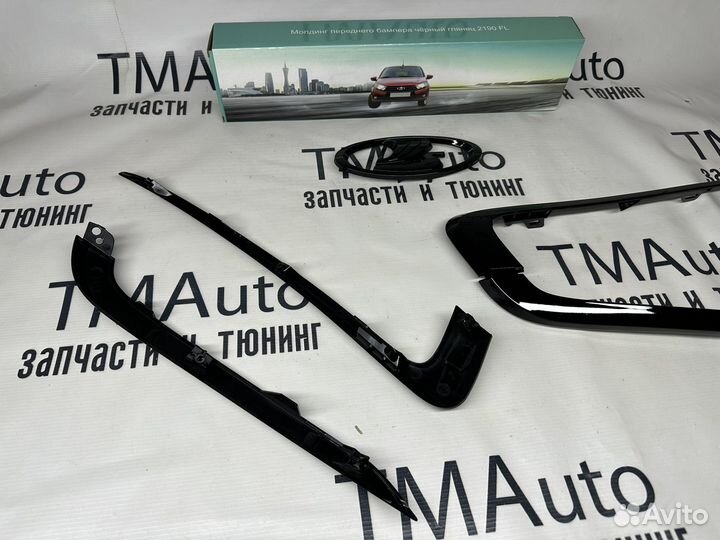 Молдинги Иксы черный антихром Гранта FL