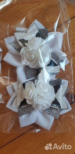 Банты школьные