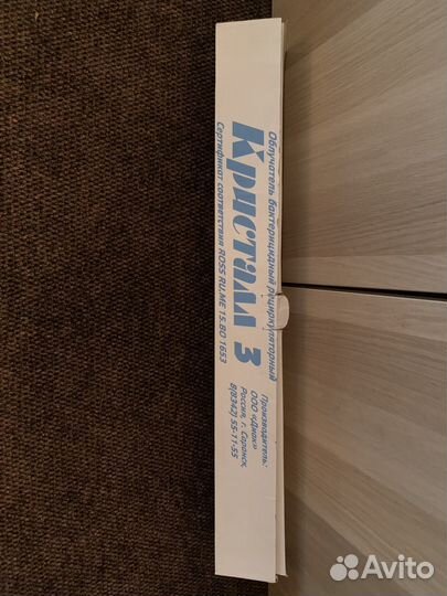 Рециркулятор воздуха Кристалл 3