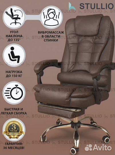 Кресло для игр. Игровое кресло с массажем