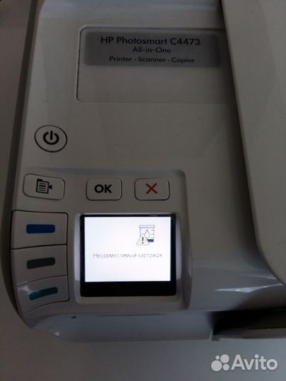 Многофункциональное устройство HP Photosmart C4473