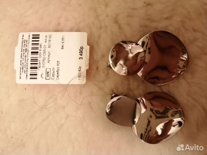 Продам серебряные серьги