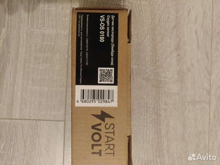 Лямбда-зонд