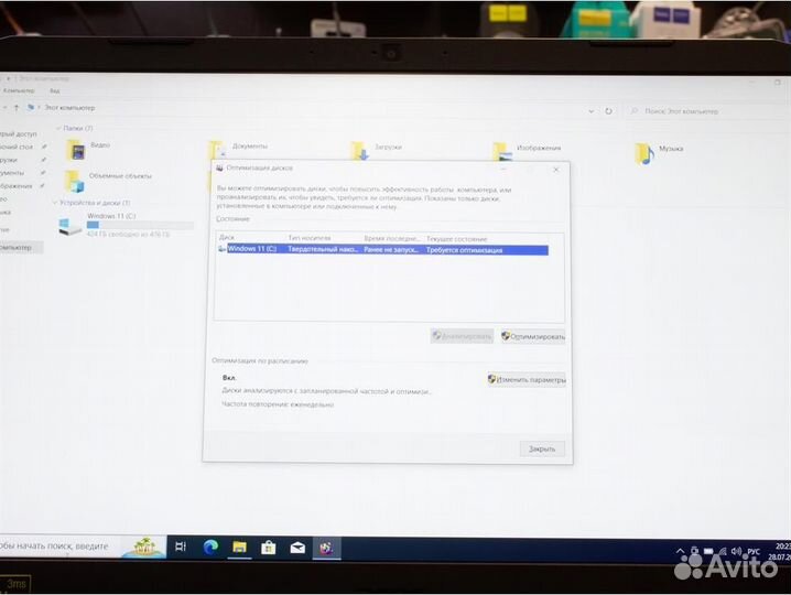 Игровой Ноутбук Acer Nitro 5 AN515-57-59WQ (Б/У)