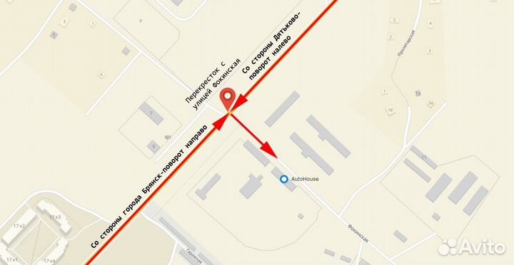 Ручка двери внутренняя правая Toyota Avensis