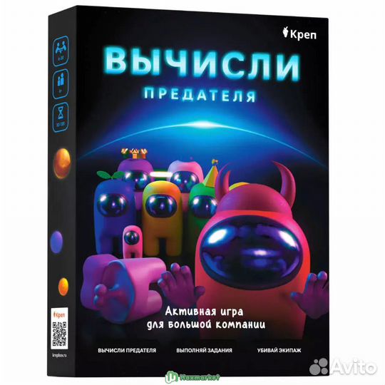 Игра 