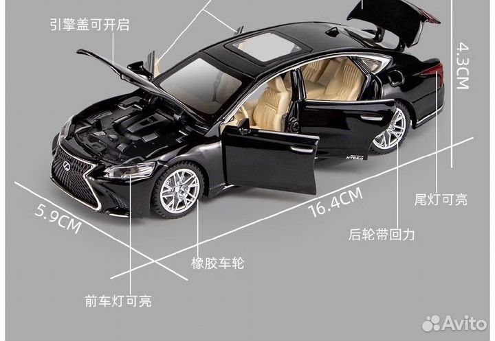 Модель авто Lexus LS500h