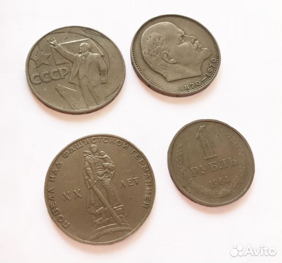Советские рубли/Монеты 