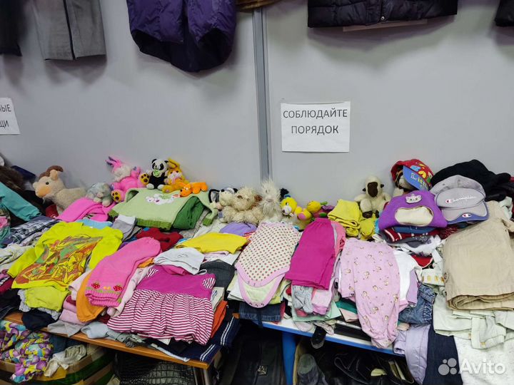Детские вещи пакетом