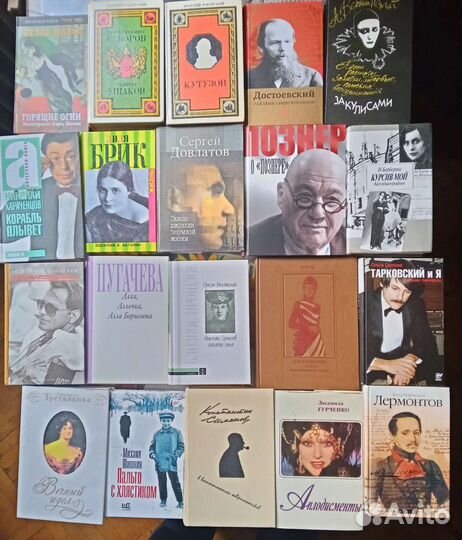 Биографии жзл мемуары воспоминания