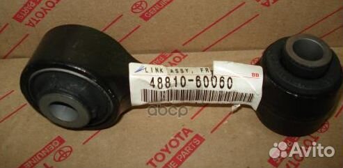 Линк FR LH toyota land cruiser 200 07- 48810-60