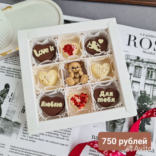 Шоколадные наборы из бельгийского шоколада