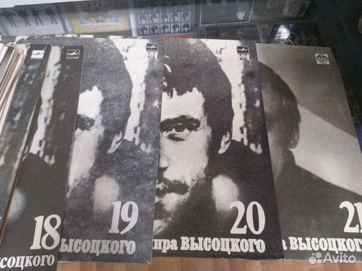Пластинки В. С. Высоцкого