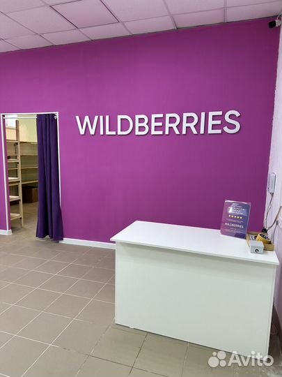 Менеджер пункта выдачи заказов wildberries