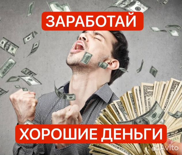 Разнорабочий на производство вахта с проживанием