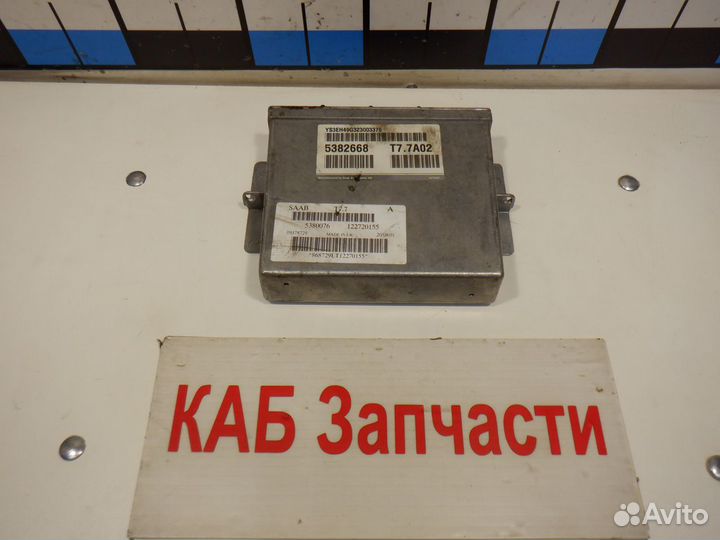 Блок управления двигателем Saab 9-2 2.3T B235R